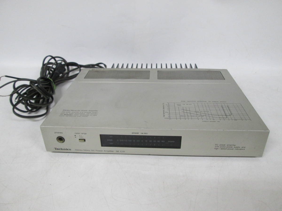 【0704n Y3024】Technics テクニクス DCパワーアンプ SE-C01 STEREO/MONO 通電OK
