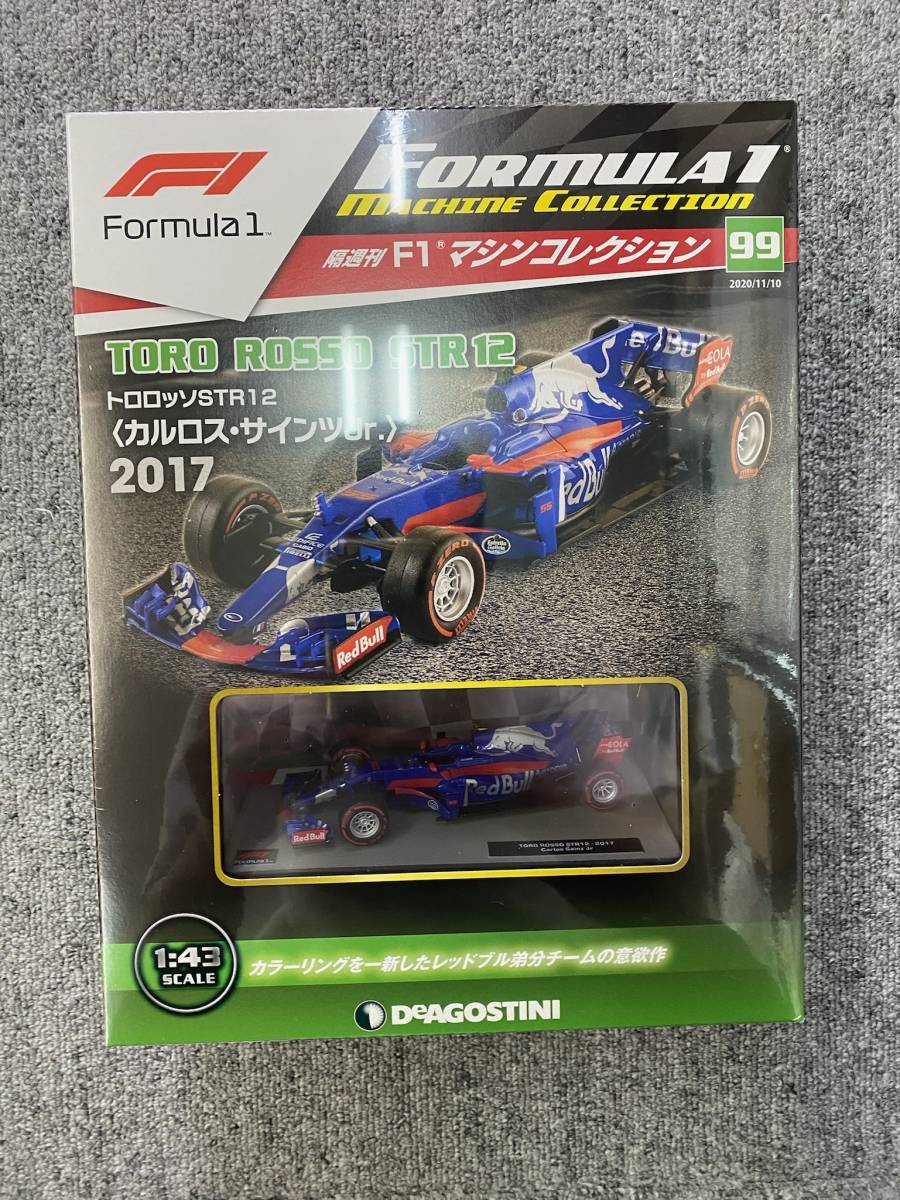 Ｆ１　ミニカー　1/43  トロロッソ　カルロス・サインツ　サイン入り 未使用 F1マシンコレクション99 トロロッソSTR12 カルロス・サインツJr