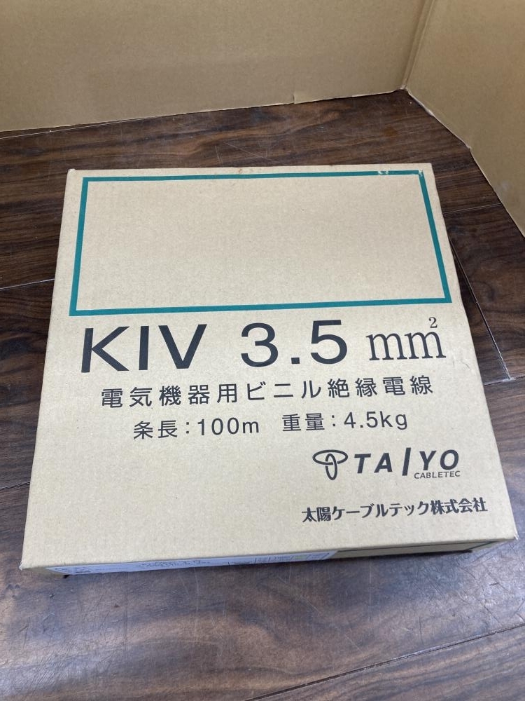 006□未使用品・即決価格□KHD 電気機器用ビニル絶縁電線 KIV3.5mm　100m