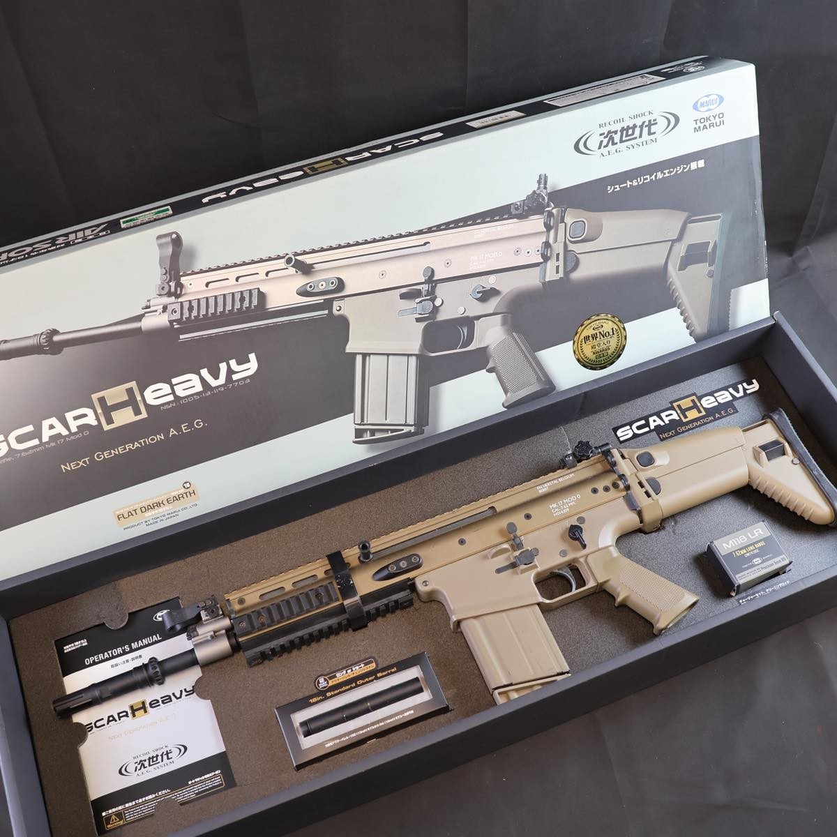 東京マルイ SCAR H 次世代 電動ガン #9299 【公式通販】