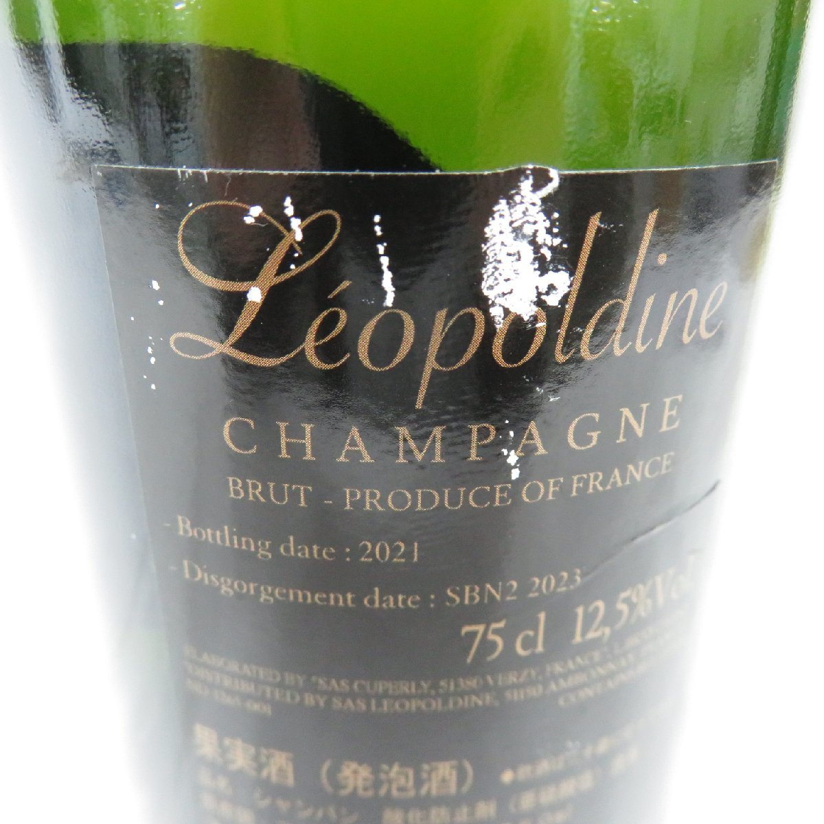 ソウメイ ブリュット 750ml シャンパン Soumei Brut : 箱なし 1円 