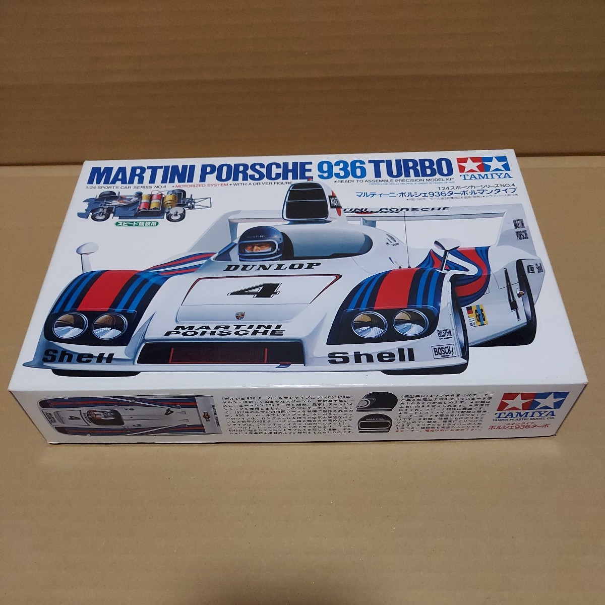タミヤ1/12マルティーニポルシェ936ターボ スペアボディキット