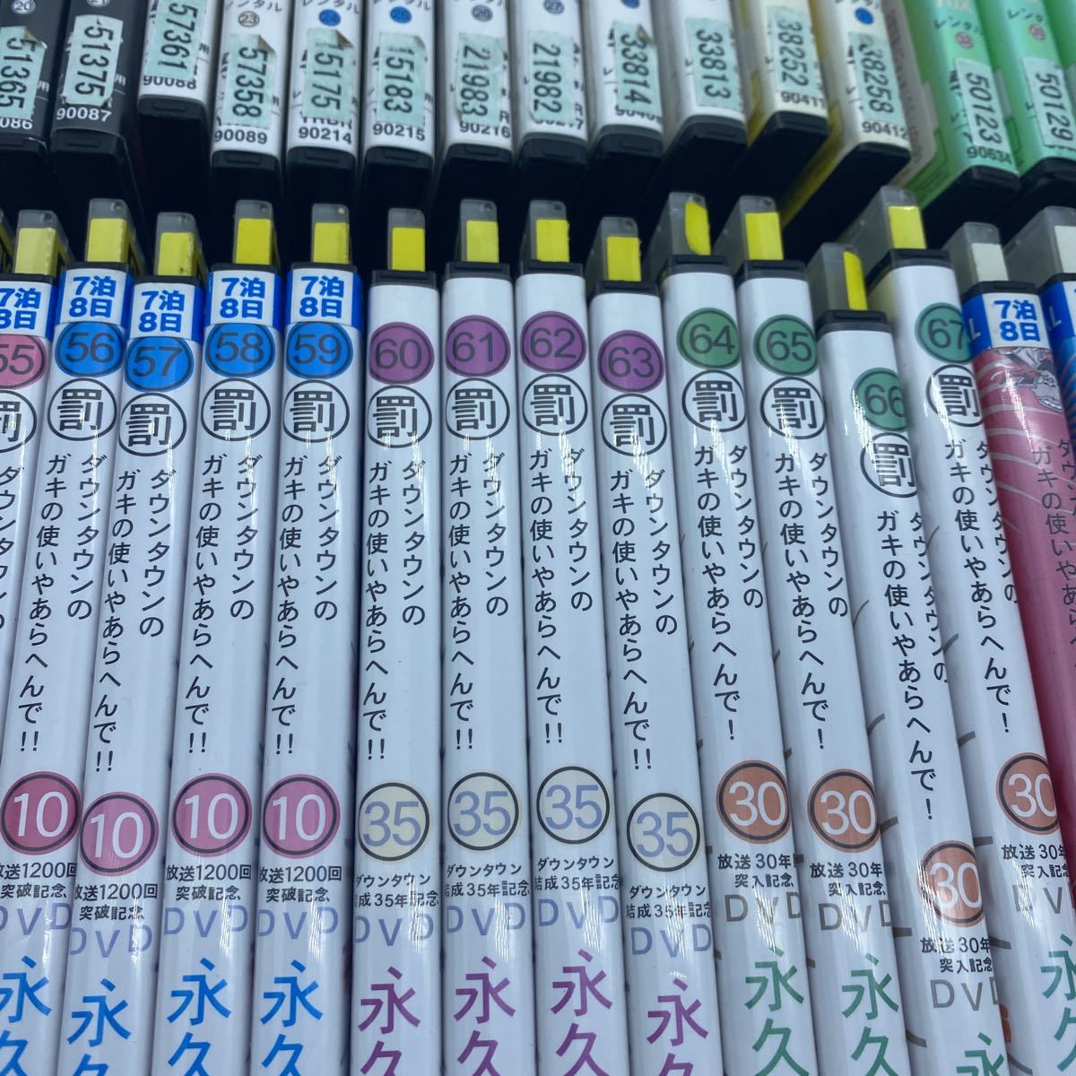 DVD ガキの使いやあらへんで‼︎ DVD まとめ