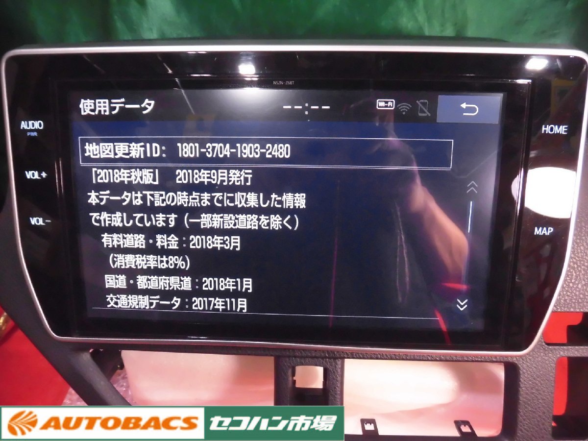 ○トヨタ純正10インチメモリーナビ【NSZN-Z68T】80VOXY用 中古品！(DVD