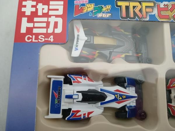 ミニカー/キャラトミカ CLS-4 TRF ビクトリーズ+1セット 爆走兄弟 