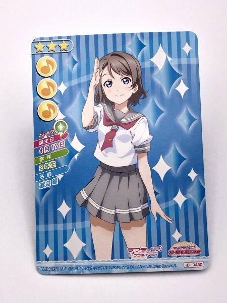 ル*）様 Rest# スクコレ 渡辺曜 sec YOU WATANABE URカ 近くで寄り添って渡辺曜 | ラブライブ！スクフェス カードDB 【サイン