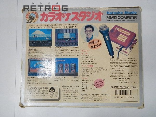 カラオケスタジオ ファミコン FC