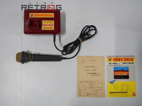 カラオケスタジオ ファミコン FC