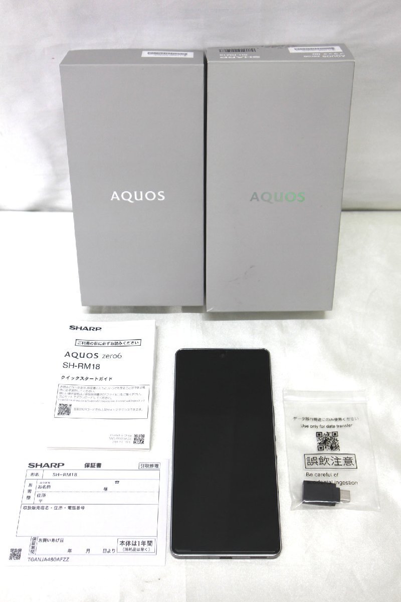 ＜中古品＞SHARP スマートフォン AQUOSzero6 SH-RM18 ブラック（11323070210284OM）