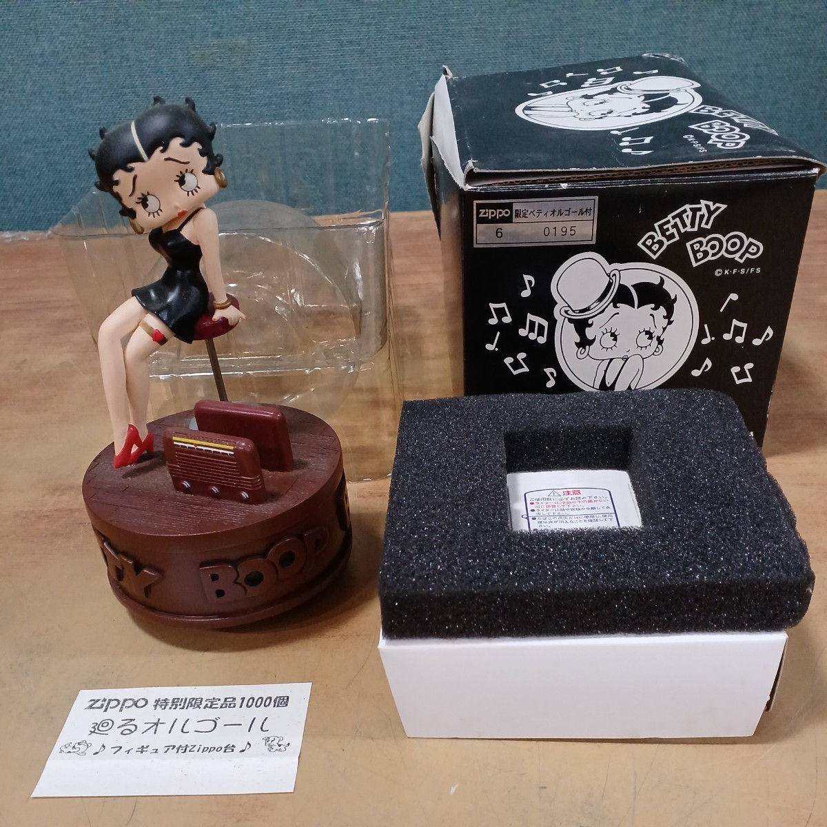 ZIPPO 限定1000個 BETTY BOOP オルゴール付 ベティ ◇ 4919｜Zippo
