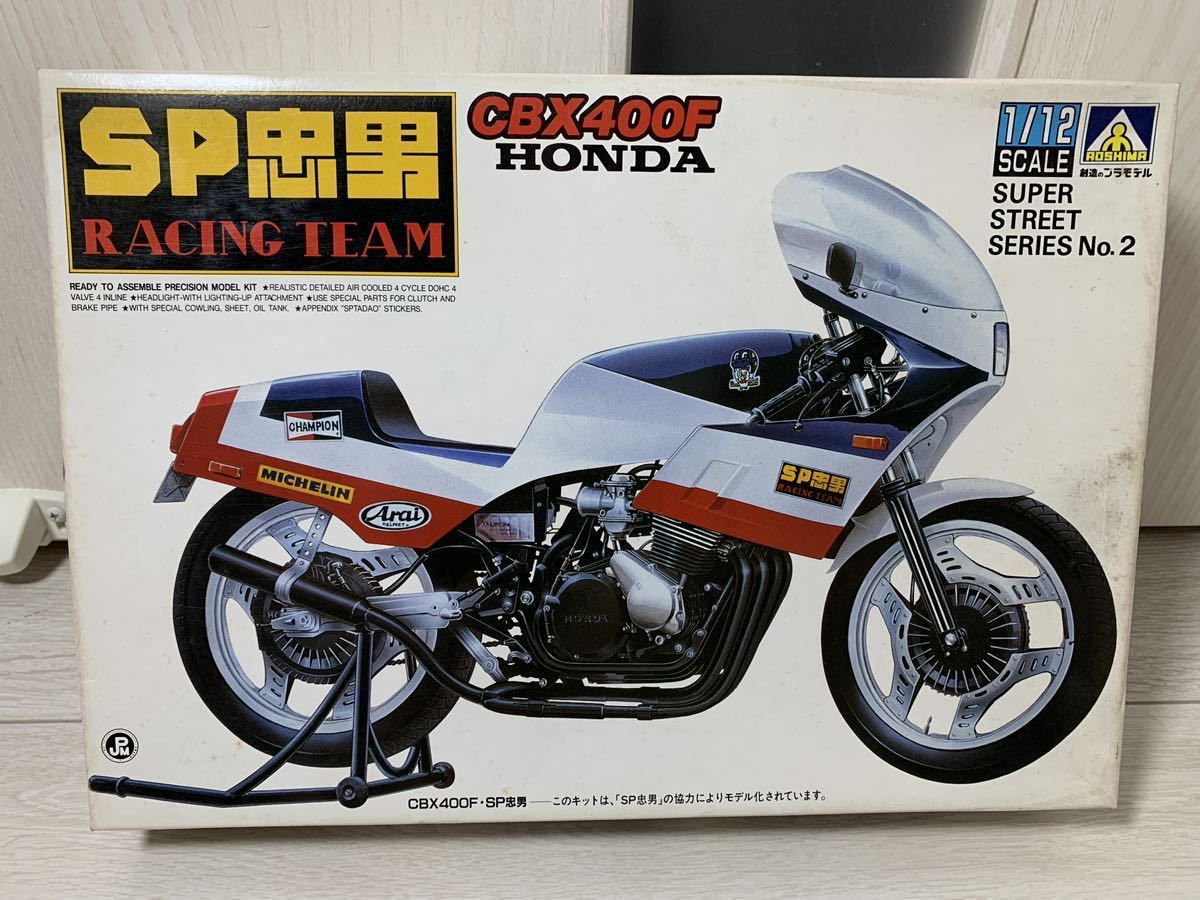 アオシマ 1⁄12 CBX400F ホンダ 完成品バイク Honda 1／12