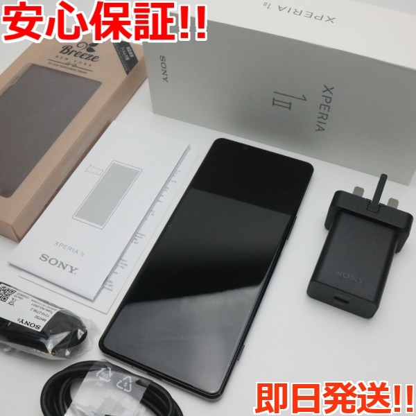 Max 256GB iPhone XS SIMフリー 公式通販 Xs SIMロック解除済み