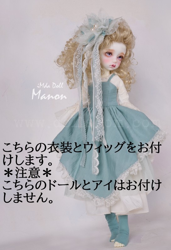 SOOM iMda doll 4.3 Arann アイAタイプ 別衣装付き 別ウィッグ付き