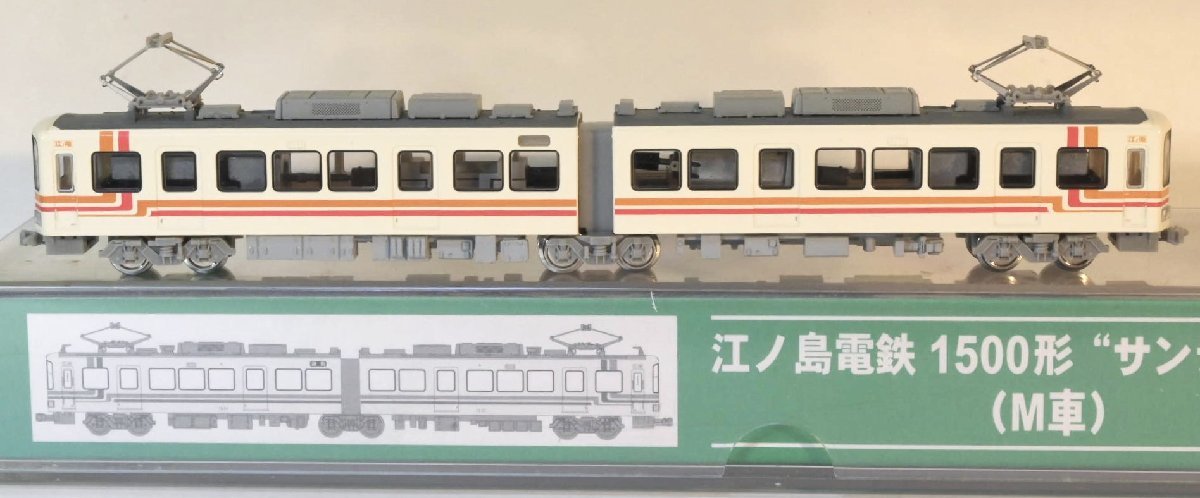 NT109 1500形 江ノ島電鉄 江ノ島電鉄1500形 | SAZANモデモ サンライン