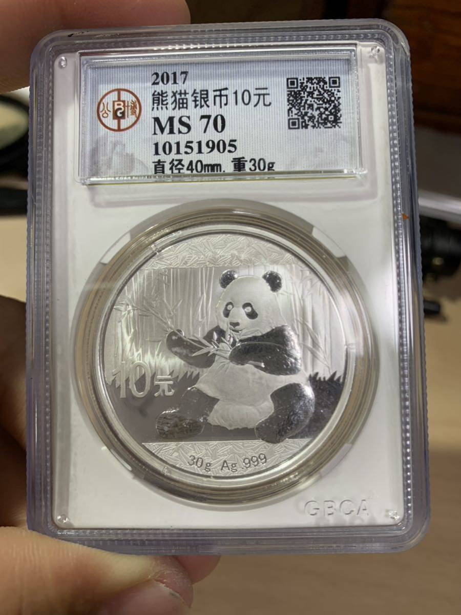 中国記念銀貨 パンダ2017年 パンダ銀貨 10元 公博鑑定済みMS70 本物(アジア)|売買されたオークション情報、yahooの商品情報を ...