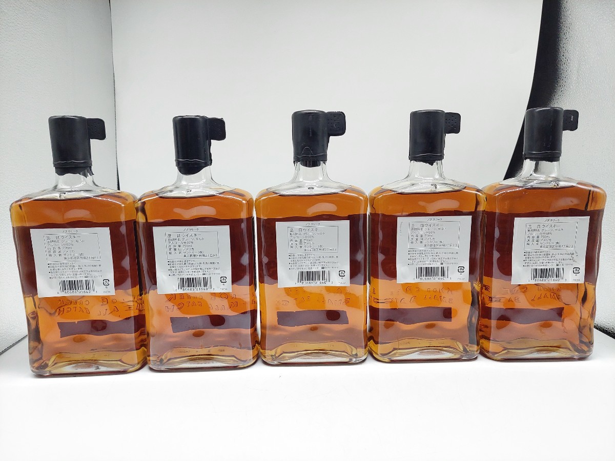 終売品KNOB CREEK シングルバレルリザーブ 9年 750ml 2本