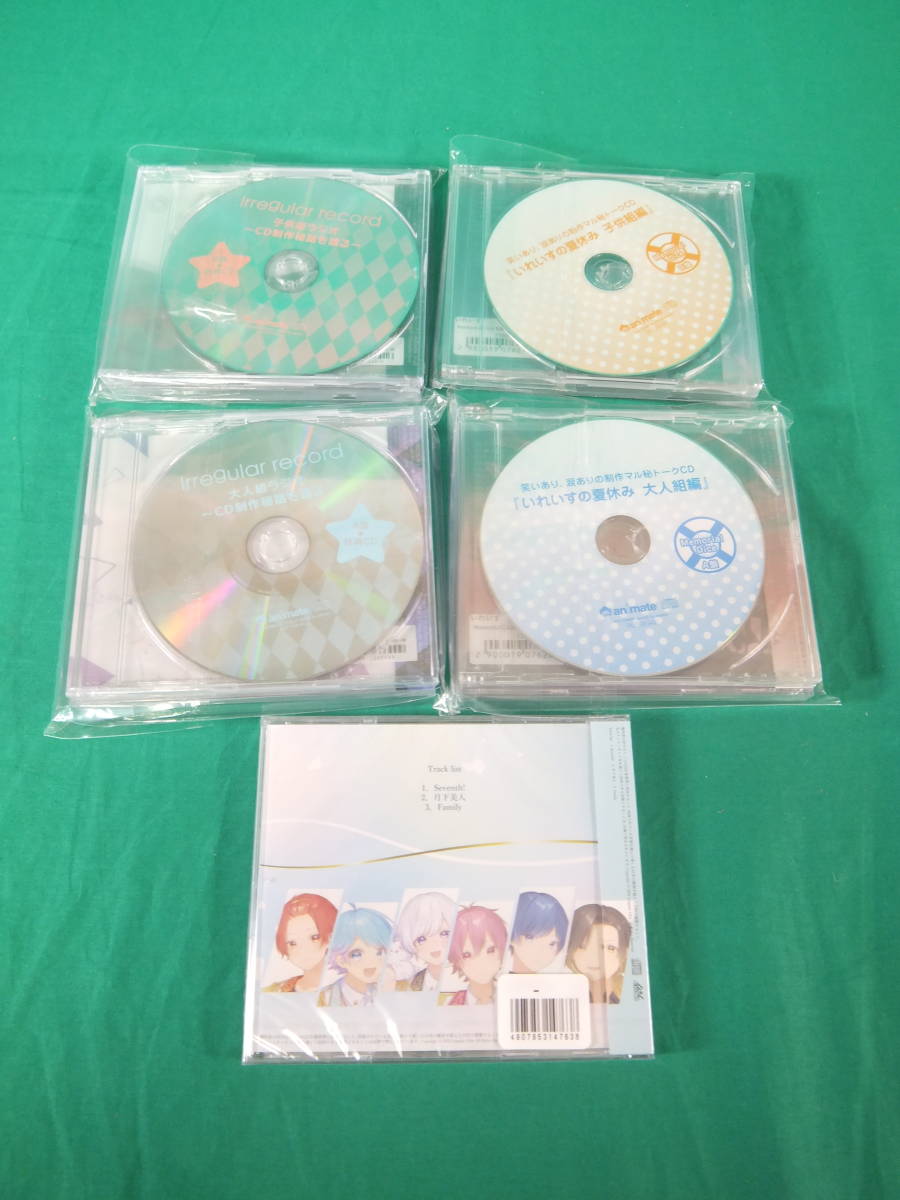 いれいす A盤 アニメイト BULLET 同人CDいれいす⁄Irregular IRREGULAR