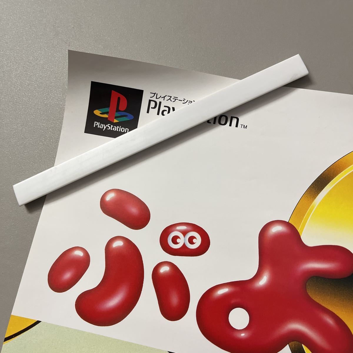 ぷよぷよ通 販促用 ポスター まとめ売り 非売品 スーパーファミコン