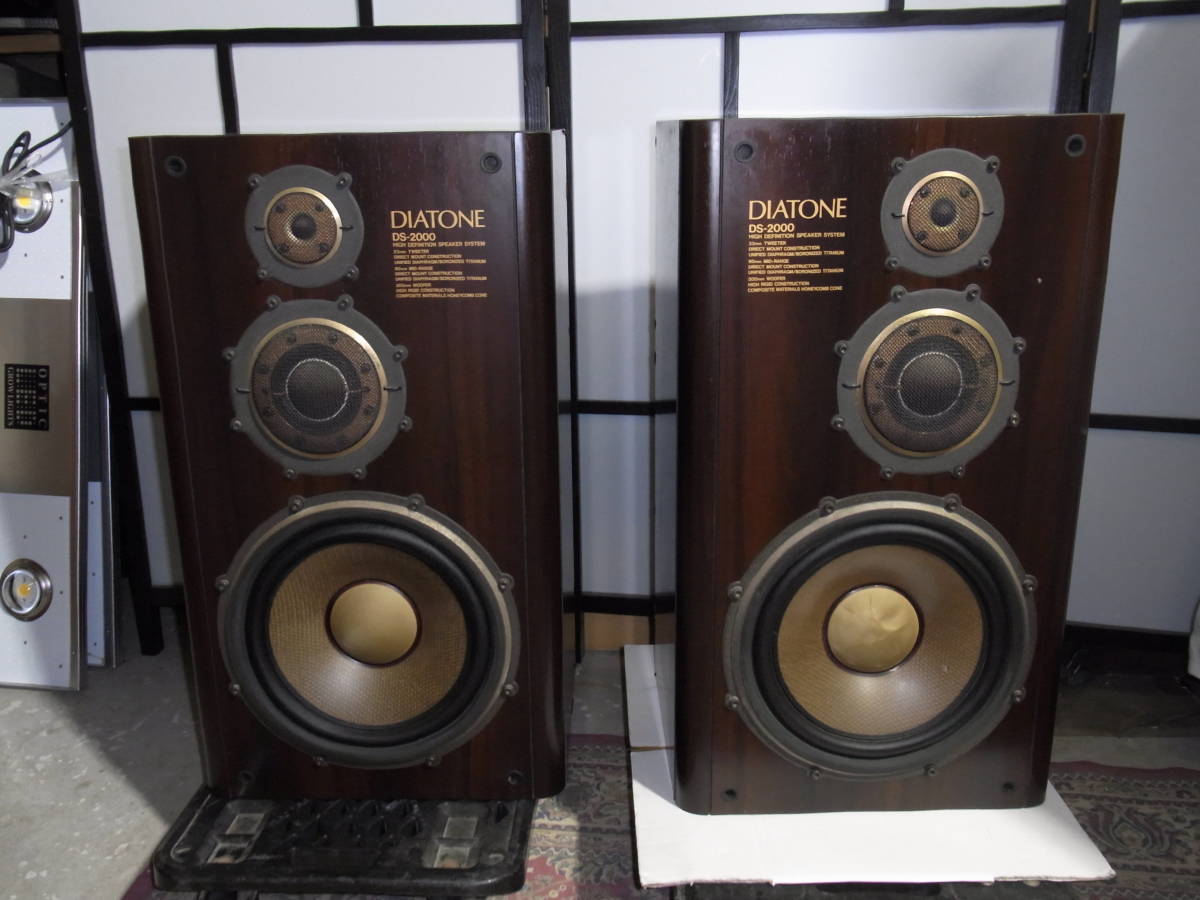 ダイヤトーンDS-2000スピーカー左右2台1セット