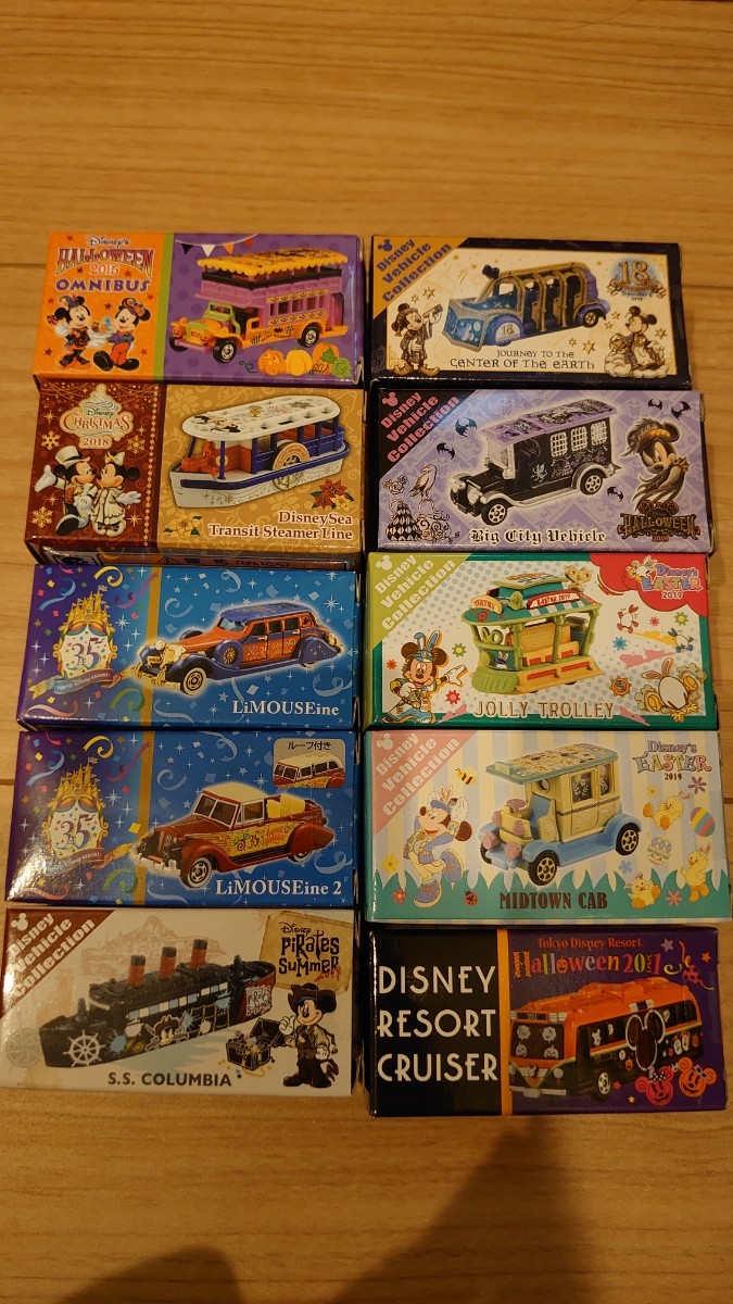 新品未開封品　廃盤トミカ 東京ディズニーランド　東京ディズニーシー 限定トミカ１０台セット