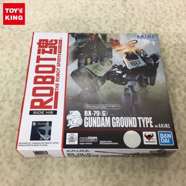 1円〜 未開封 ROBOT魂 機動戦士ガンダム 第08MS小隊 陸戦型ガンダム ver.A.N.I.M.E.