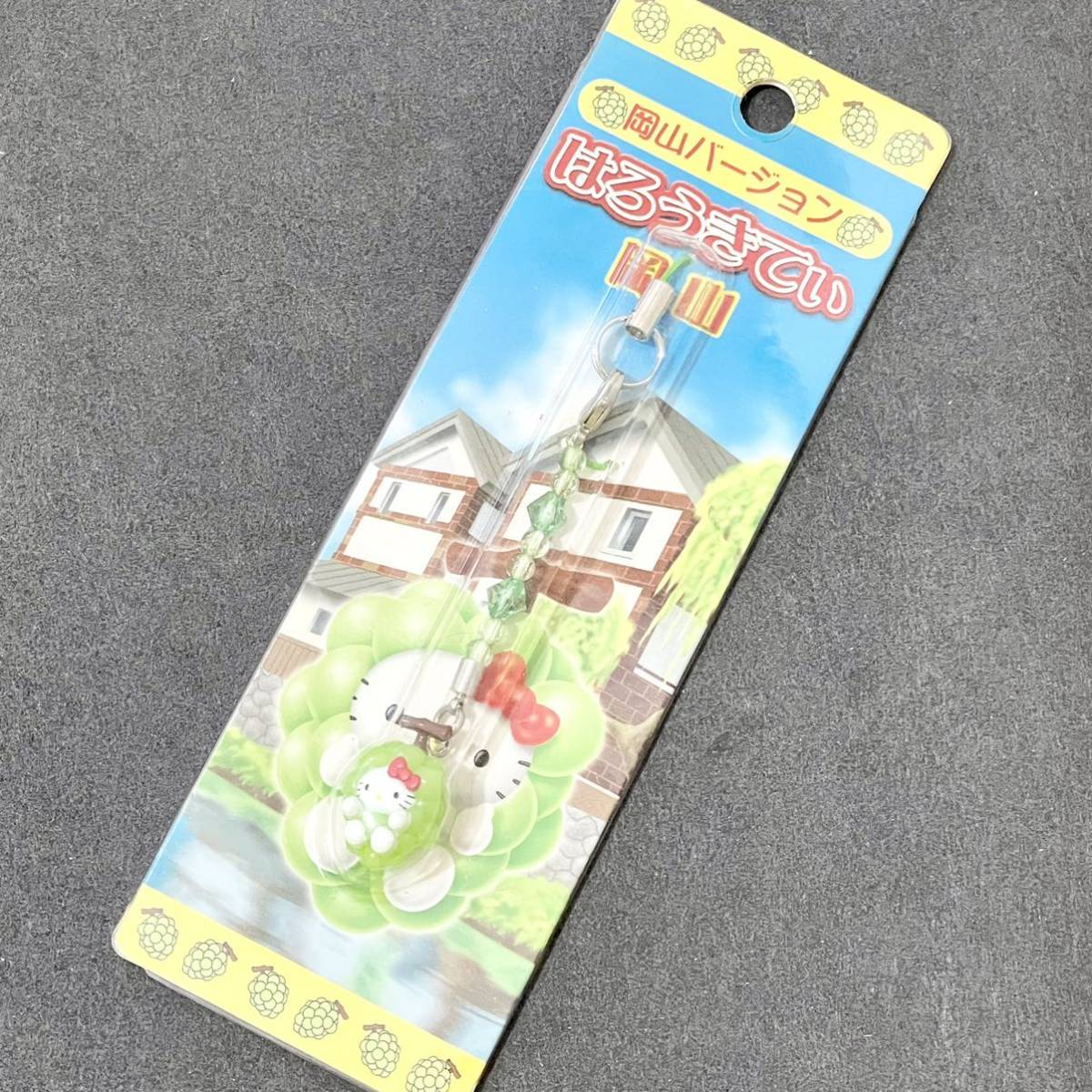 サンリオ ご当地 岡山県限定 ハローキティ マスカット フィギュア 
