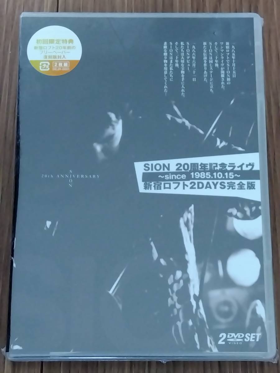 KISS 10th anniversary tour(2LP)コレクターズレコード 【公式通販】