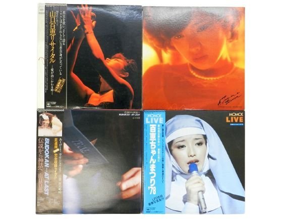 山口百恵 レコード まとめ売り 8点セット ドラマチック/武道館ライブ