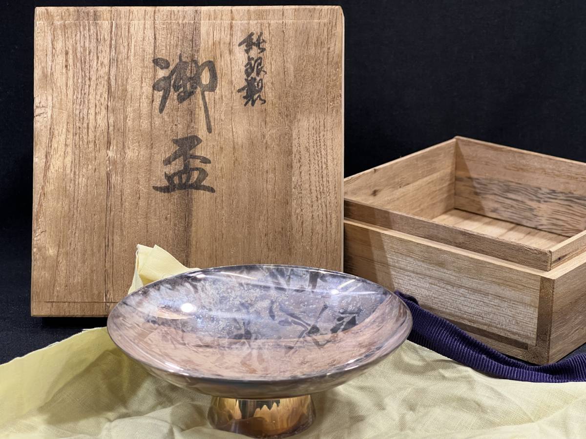 □ 純銀盃 純銀 刻印 約80g 酒器 銀杯 共布 共箱 □ W04-0707