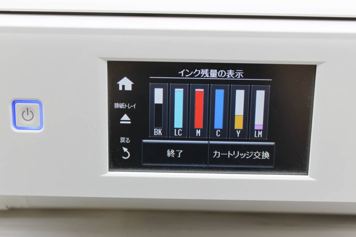 EPSON インクジェットプリンター EP-808AW EP-808AB 2台セット  