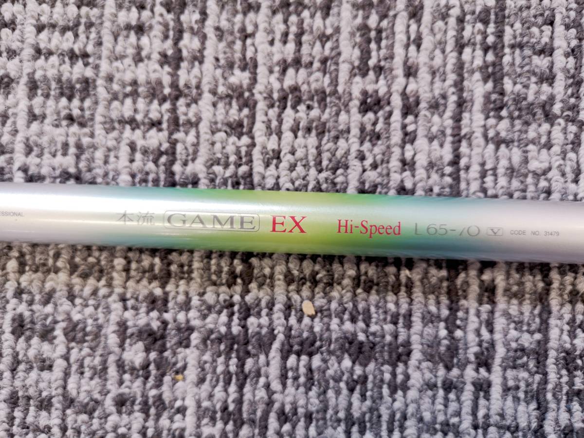 シマノ 本流 渓流 竿 αZOOM本流GAME EX Hi-Speed L65/O M181 1000円