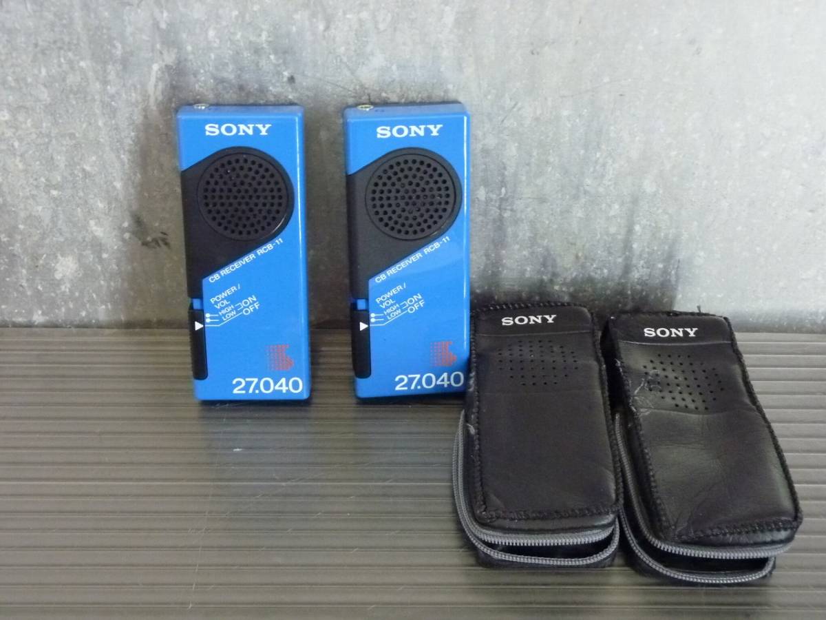 （Nz07763）SONY RCB-11 27.040MHz専用 市民ラジオ受令機 美品！