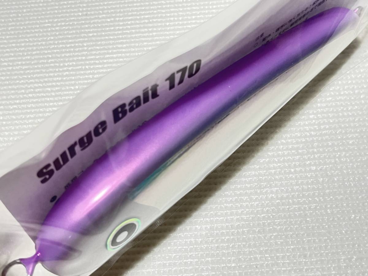 ローカルスタンダード サージベイト 170 薄紫 新型 | ANIMALSOUK.MA