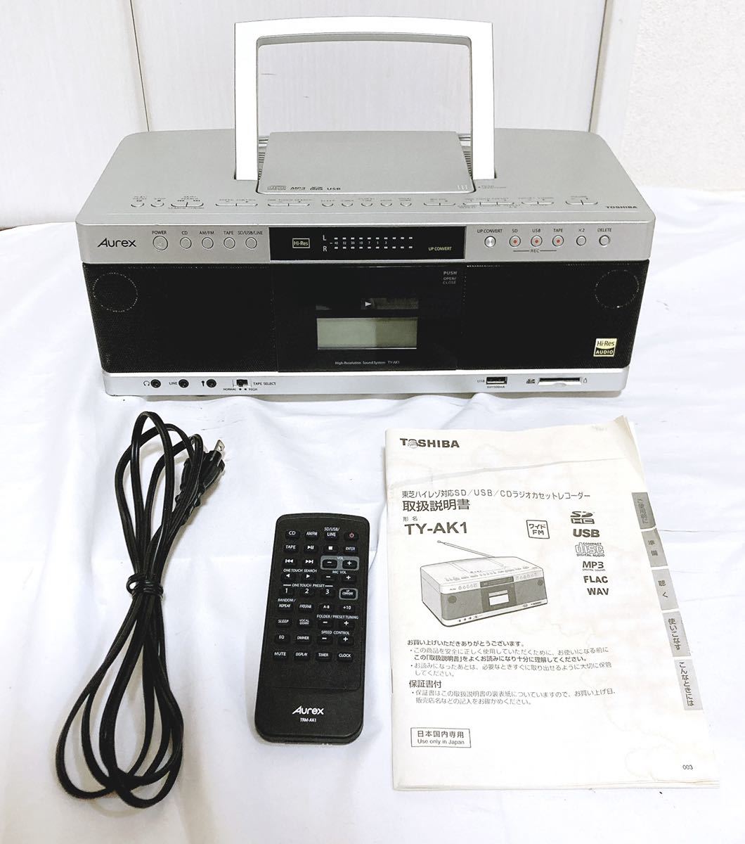 TOSHIBA 東芝 Aurex TY-AK1 ハイレゾ対応 SD USB CD ラジオ カセット