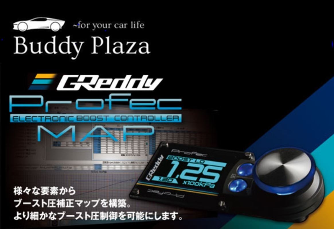 【在庫有】【15500215】【トラスト】 プロフェック MAP