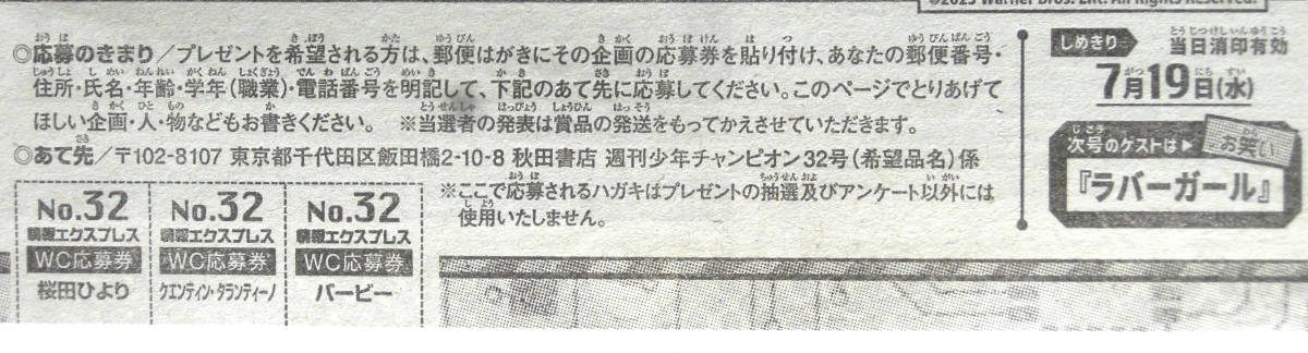 桜田ひより 1stスタイルブック「ひよりごと」【サイン入特典写真付