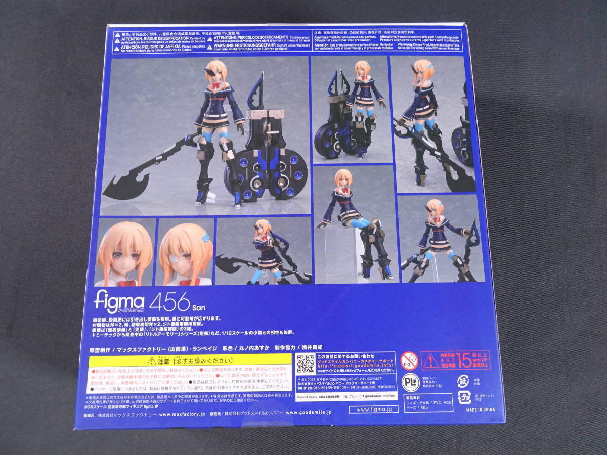 figma 重兵装型女子高生 参 マックスファクトリー ノンスケール 