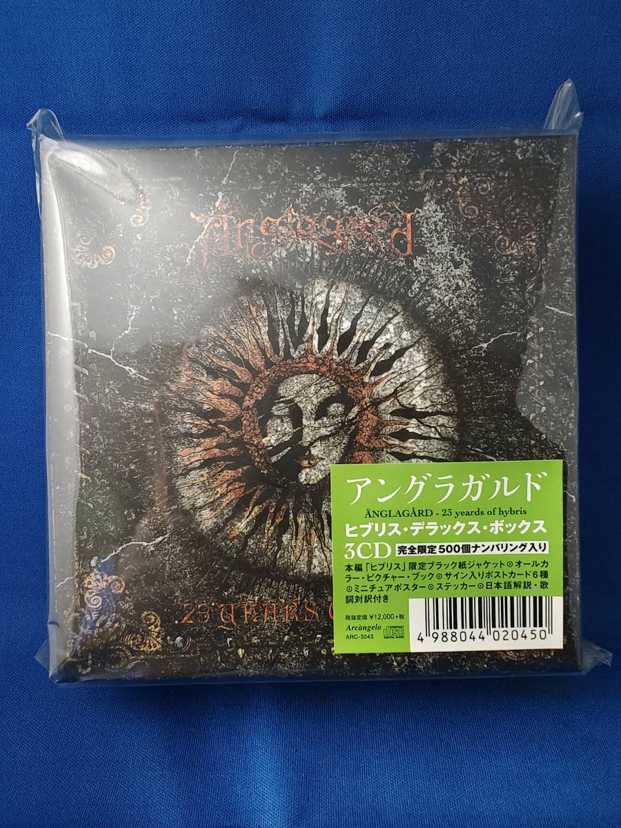 新品 未開封 ヒブリス・デラックス・ボックス 23YEARS OF HYBRIS 新品