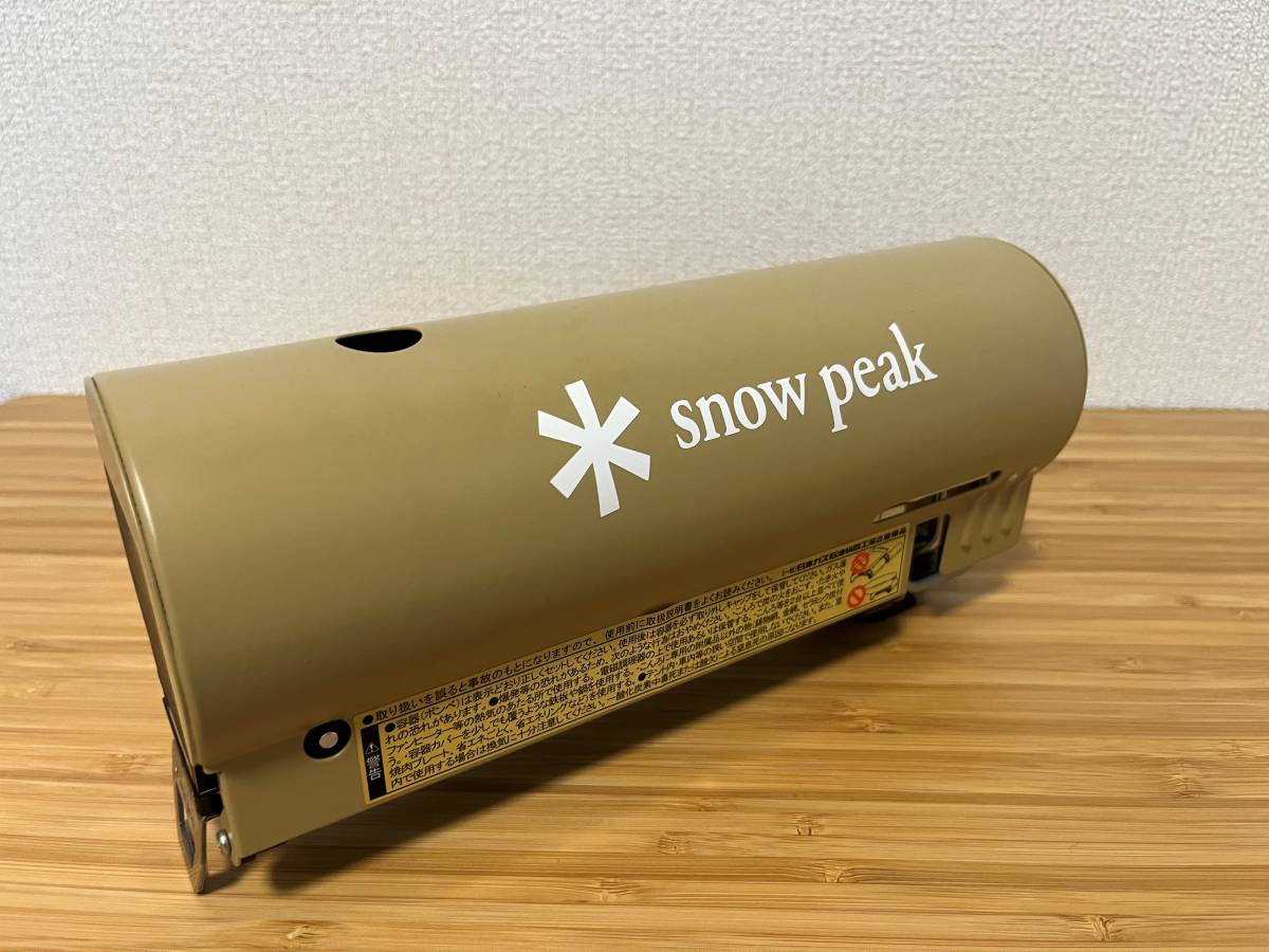 6130】アウトドアセット Snow Peak CAPTAIN STAG UNIFLAME フィールド