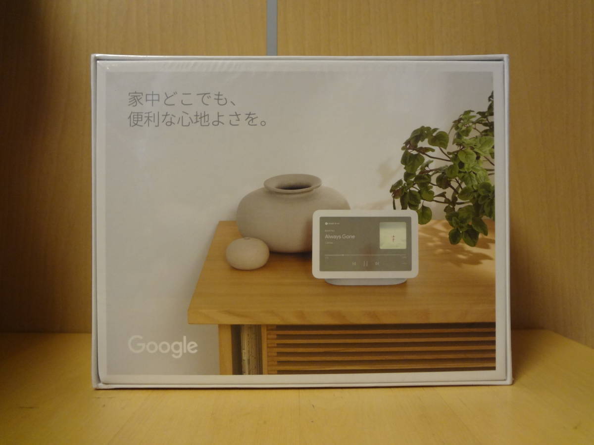 新品未開封品】（第2世代）Google Nest Hub 7インチディスプレイ 