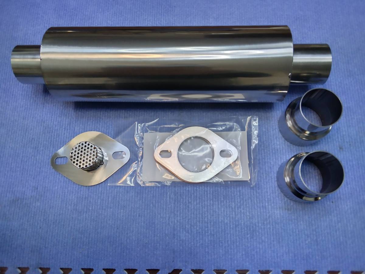 中間タイコ・フランジサイレンサー・変換アダプターセットガスケット付き