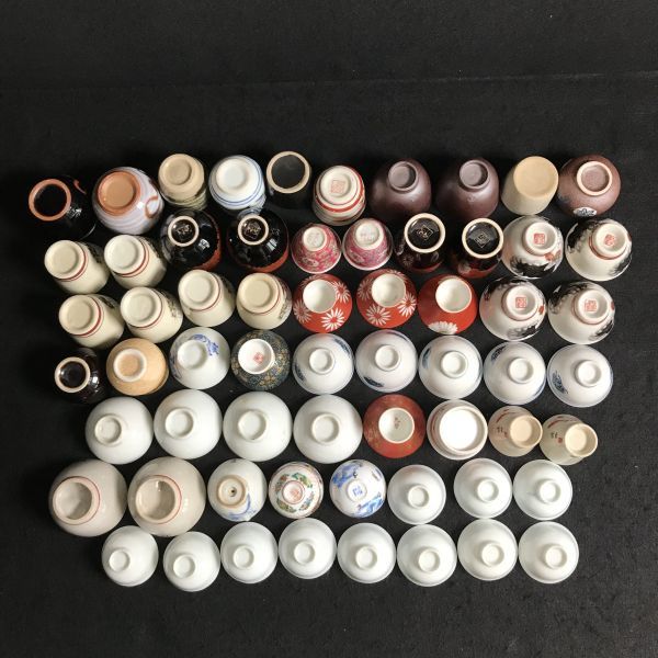 モグワン ドッグフード 1.8kg×2袋 全犬種・全年齢対応 【未開封】 8P106 大量 お猪口 62点 まとめ セット 【商品説明必読】 九谷 則武 昇