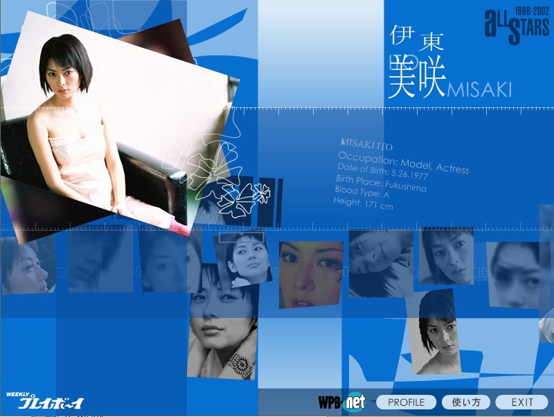 伊東美咲写真集 『美』＋『ブリリアント(Brilliant)』 2冊＆「週刊