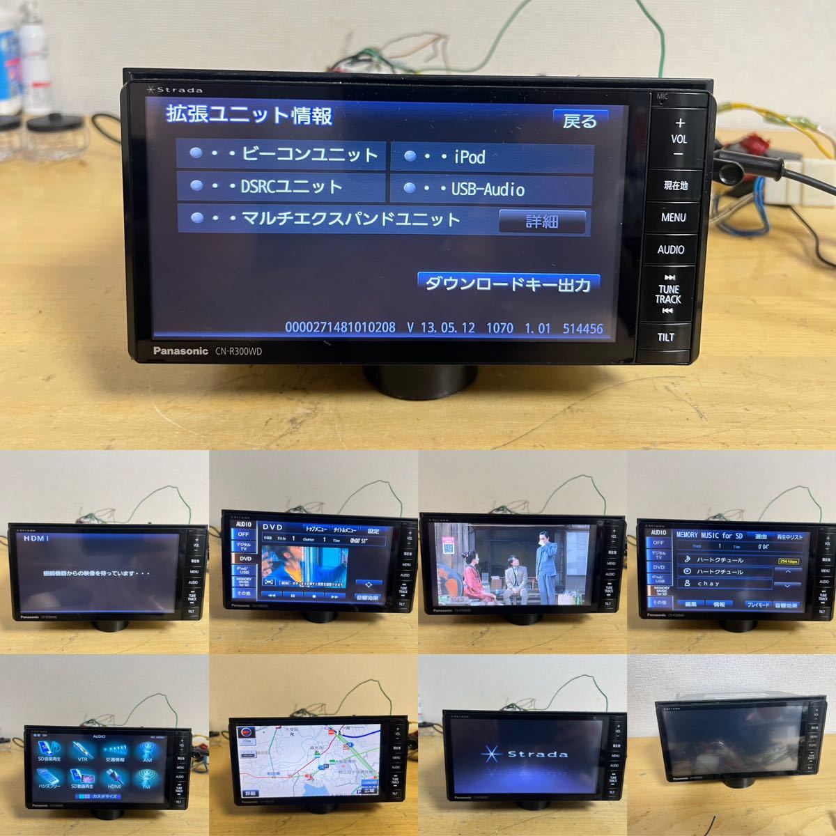 車 Panasonic CN-R300WD カーナビ Bluetooth, V.13