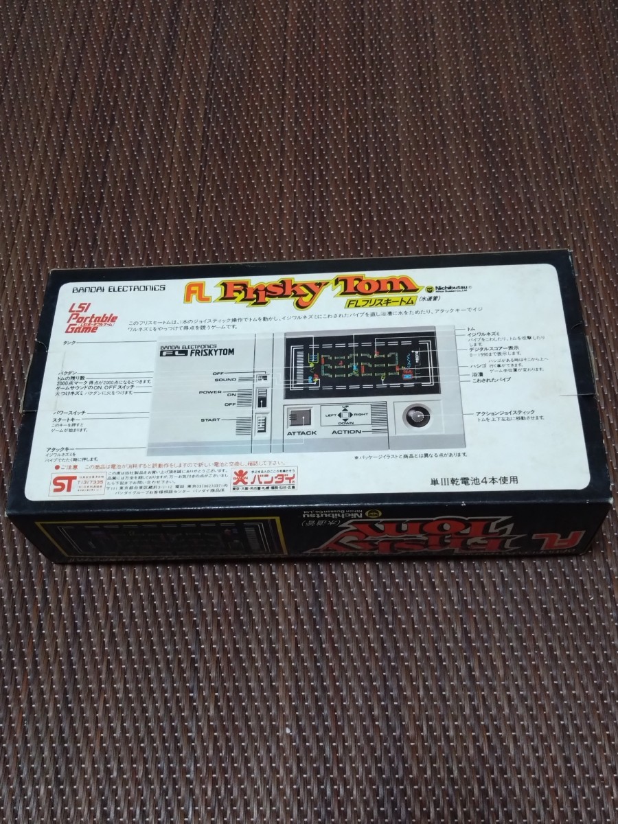 Nintendo TOM⁄フリスキートム FRISKY 当時物 デッドストック 未使用