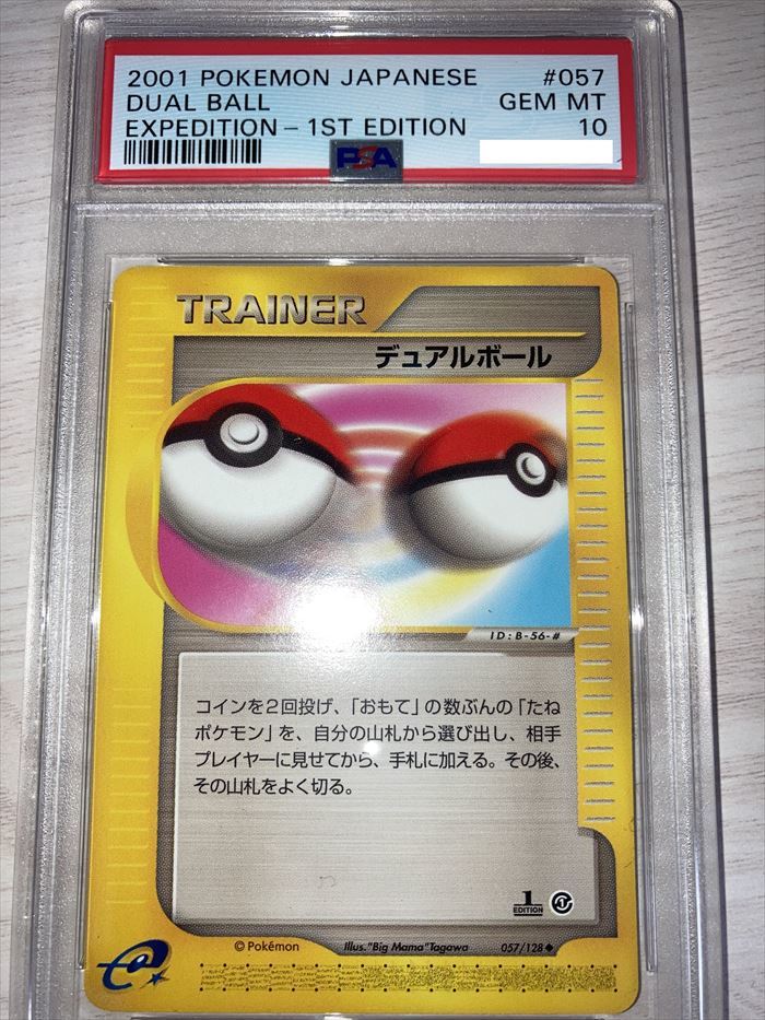 ポケモンカード ポケモンVのみ まとめて 約2000枚 まとめ 大量 ポケカ
