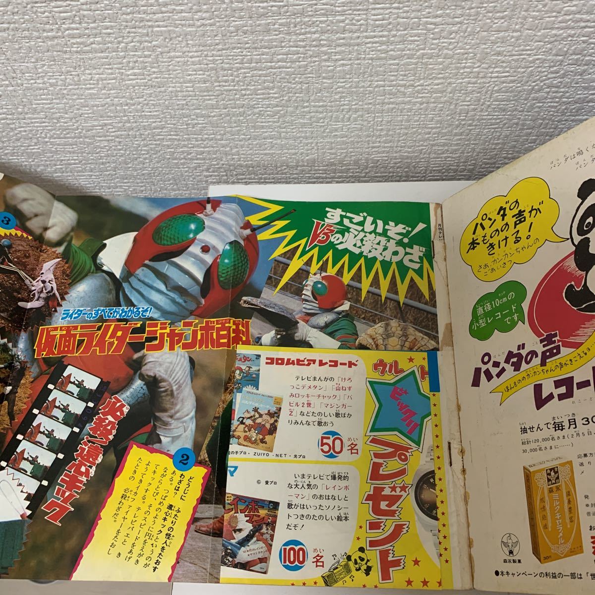 ひかり◆蛍光灯まとめ売り ホンダライフ360ccサービスマニュアル 1971～1973年分解整備編 総