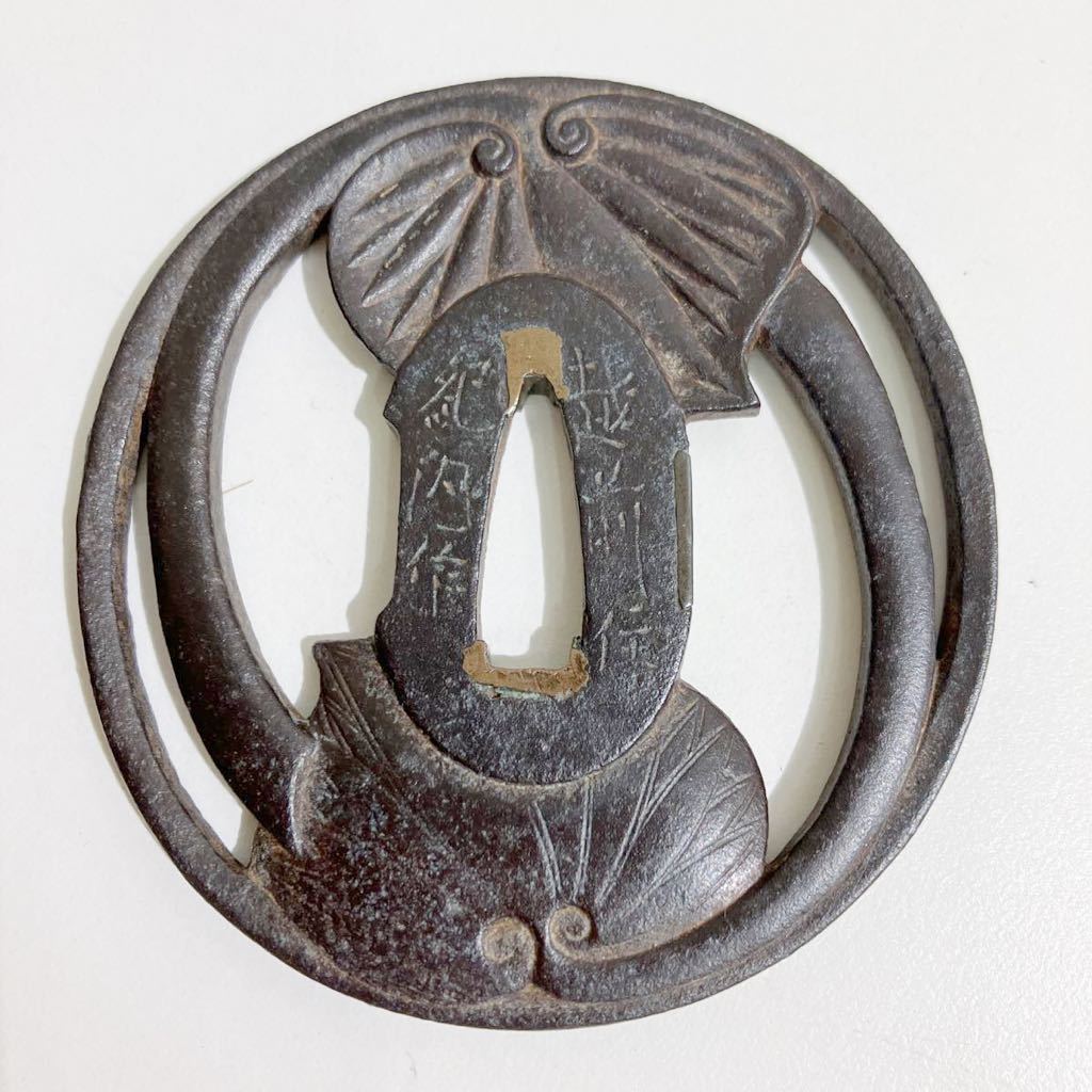 古美術 桐箱 鍔 葵文透鐔　銘：越前住紀内作　鉄地丸形肉彫地透　横7cm　縦7.3cm　厚さ0.5cm　重さ103g