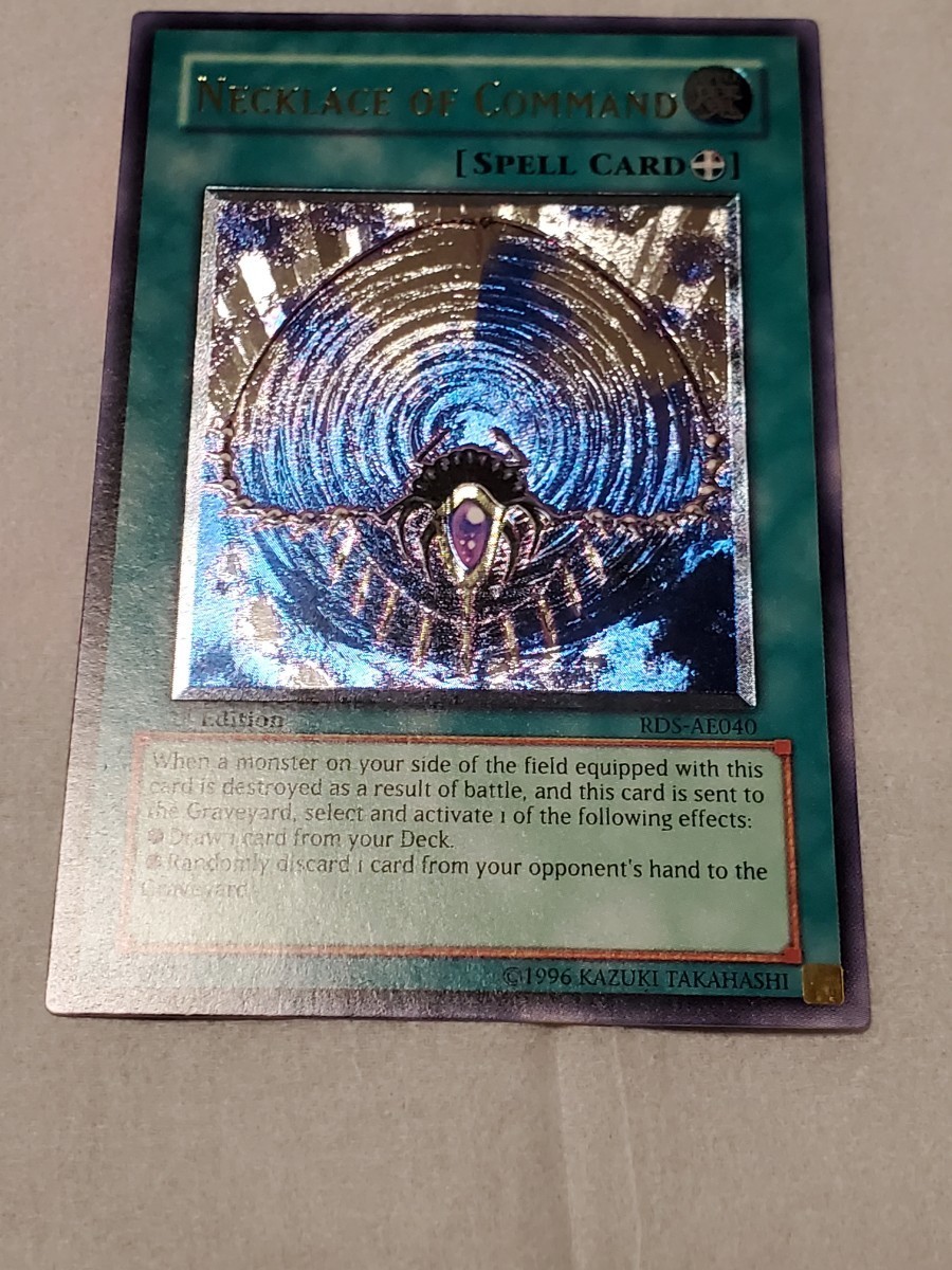 貴重　旧アジア版　与奪の首飾り　アルティメットレア　1st(RDS―AE040)　未使用 アジア