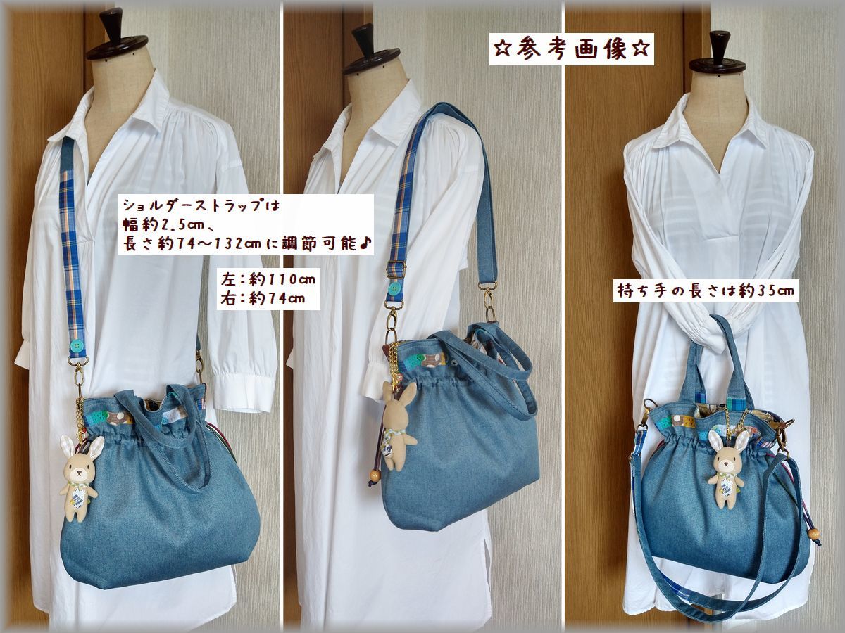 JAM ハンドメイド ふっくら 巾着 トートバッグ ショルダー ファスナー 